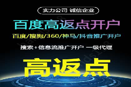 百度竞价推广成功案例：从零到百万