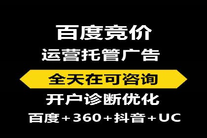 百度推广费用计算方法及成功案例